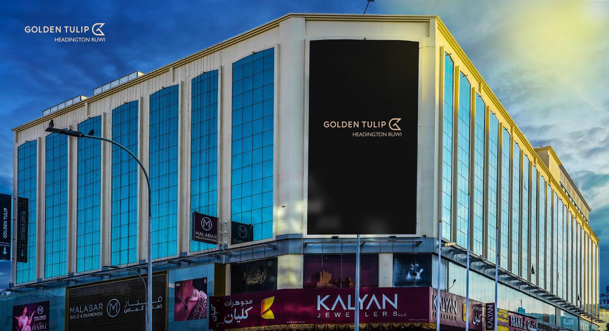 Golden Tulip Headington Hotel Muscat Luaran gambar