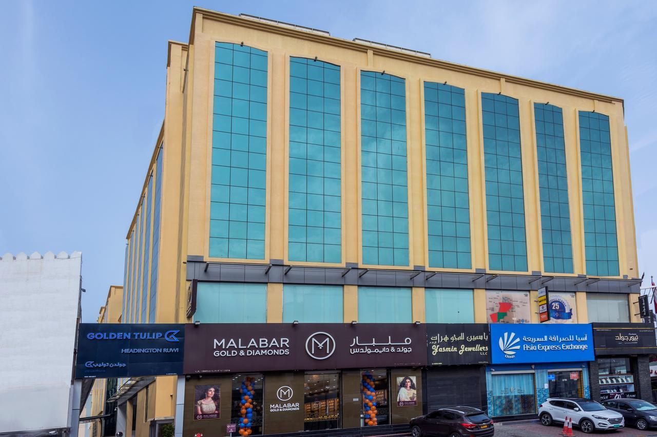 Golden Tulip Headington Hotel Muscat Luaran gambar